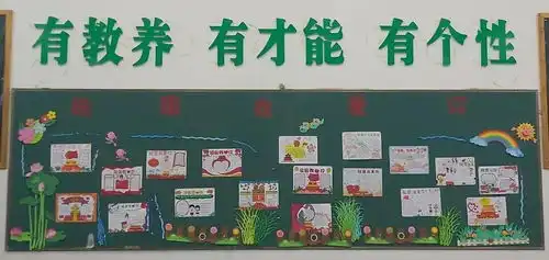 通师一附十月最美黑板报寻访侧记