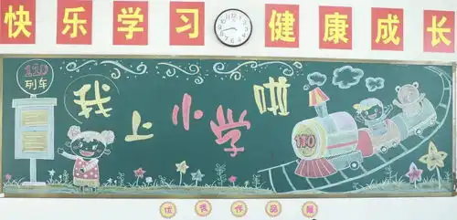 今日小书生,明朝大栋梁记南海外国语学校一年级新生报到
