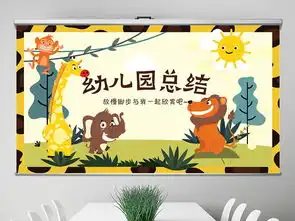 生日黑板报幼儿园可爱小