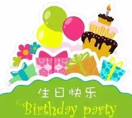 新澳阳光幼儿园九月宝贝生日会