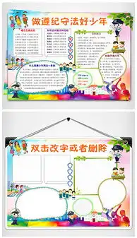 doc法律法制doc格式法律法制素材图片doc法律法制设计模板我图网