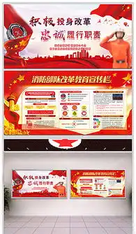 2014国家宪法日法制宣传日宣传板报图片设计素材高清cdr模板下载31.15mb党建展板大全