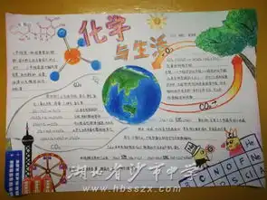 感受实验之趣走近化学之美