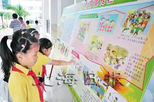 图片新闻