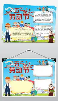 cdr劳动人民卡通cdr格式劳动人民卡通素材图片cdr劳动人民卡通设计模板我图网