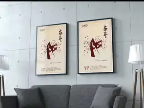 创意简约企业文化展板之奋斗挂画图片设计素材高清psd模板下载92.77mb企业展板大全