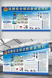 jpg公安图片素材jpg格式公安图片素材素材图片jpg公安图片素材设计模板我图网