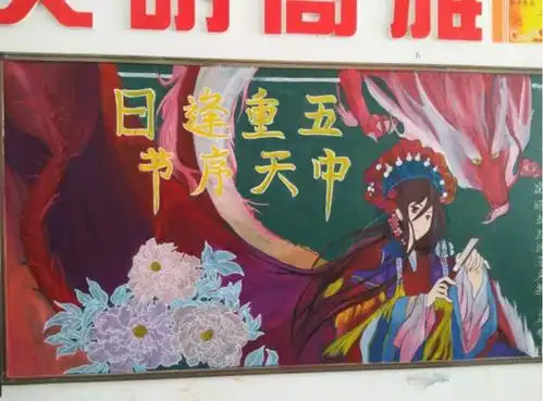 初中生黑板报火了,美术老师看后表示佩服,兴趣培养很重要