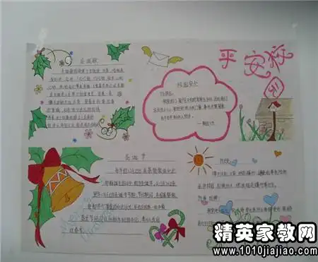 经典简单英文圣诞节祝福语