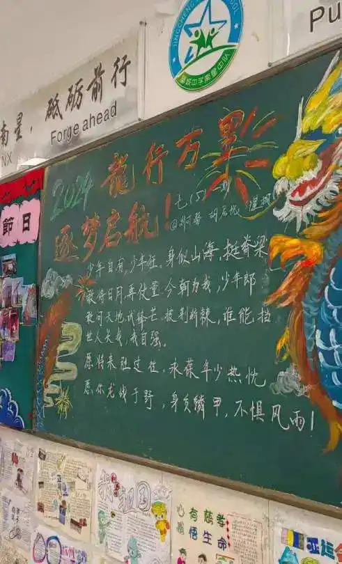明天开学,ta们准备好啦你呢