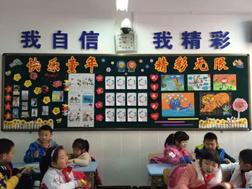通伸小学创意黑板报文化让墙也会说话