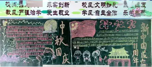 喜迎国庆共贺中秋金沙中学开展系列庆祝活动