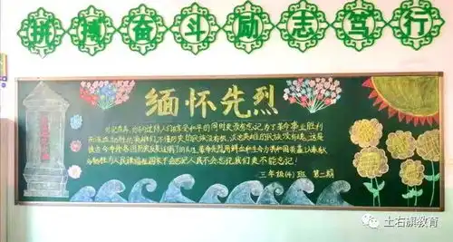 土右文明网