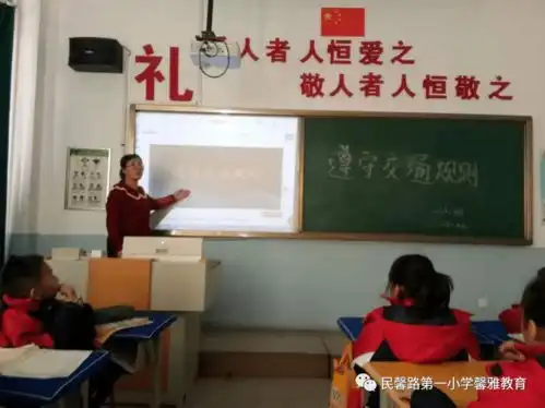 交通文明有你有我民馨一小开展交通文明主题教育系列活动