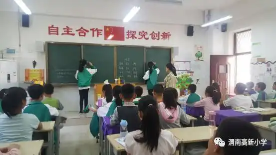 创建文明从点滴做起构建和谐从你我开始渭南高新小学开展创文主题教育活动