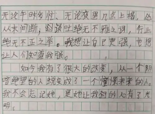 写沙漏的小学生又来了,心里像射入一束光,她就是我的光