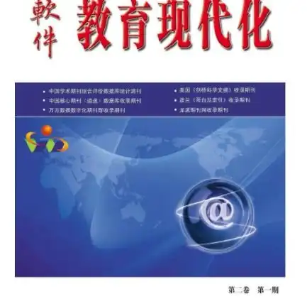 教师评审初级普刊发表需要的证书,加急发表见刊快速