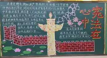 宪法进校园︱乐清市各中小学积极开展宪法系列主题教育活动