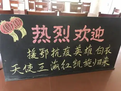 娘家人做足准备,只为迎接英雄回家