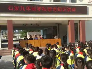 禁毒黑板报素材新学期
