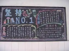 初中生励志作文超越自我