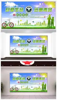 psd学校科学发展观板报psd格式学校科学发展观板报素材图片psd学校科学发展观板报设计模板我图网