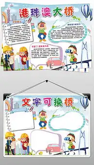 珠字体设计珠字体设计模板下载珠字体设计图片设计素材我图网
