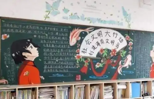 初中生黑板报走红,老师看后直呼厉害,网友甘拜下风