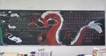 庆国庆传薪火南宁外国语学校庆祝中华人民共和国成立70周年主题活动