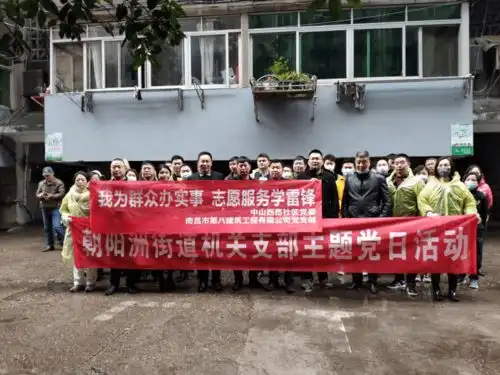 西湖区开展学雷锋主题志愿服务活动