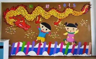 幼儿园元旦环境布置多图分享