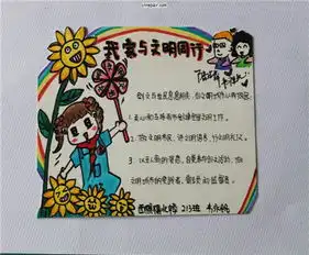 中国传统文化手抄报福建筝