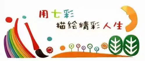 定边县第七小学更名啦