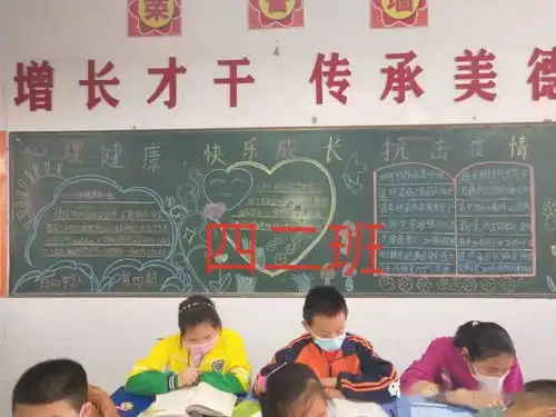 小小黑板报浓浓抗疫情抗击疫情我们在行动主题黑板报评比活动剪影
