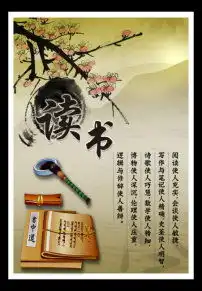 名言水墨画模板下载1305273展板设计党政学校企业