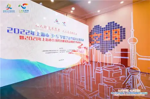学雷锋志愿服务黑板报20