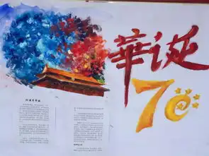 喜欢这最热烈也最亲切的中国红