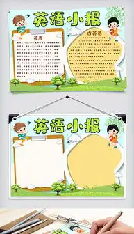 jpg卡通英文字母jpg格式卡通英文字母素材图片jpg卡通英文字母设计模板我图网