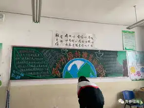福海县初级中学开展爱护环境,共建美丽福海主题黑板报活动