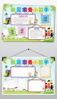 docx五一国际劳动节docx格式五一国际劳动节素材图片docx五一国际劳动节设计模板我图网