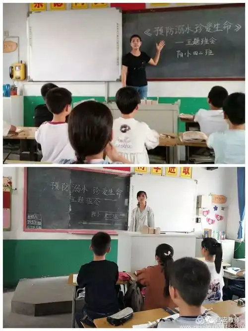 学生安全,刻不容缓阳邑小学多措并举加强防溺水安全教育工作