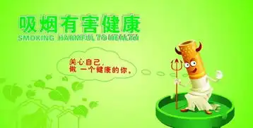 洋县青年路小学开展世界无烟日宣题教育活动