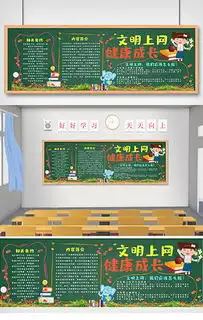 docx文明班级docx格式文明班级素材图片docx文明班级设计模板我图网
