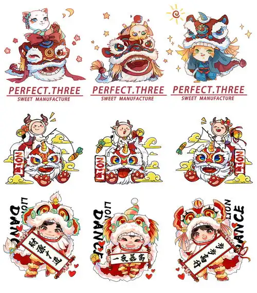 新年舞狮