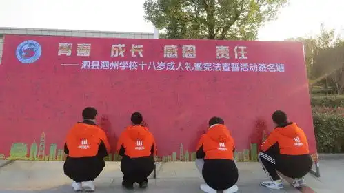 弘扬宪法精神,争做守法公民泗州学校积极开展宪法宣传周系列活动