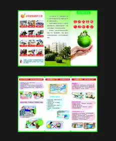 图片免费下载防灾减灾素材防灾减灾模板千图网