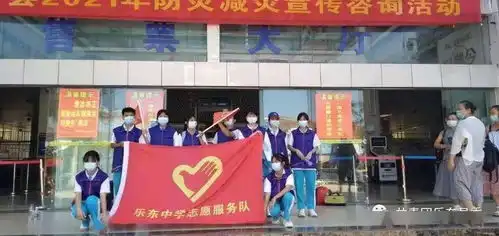 乐东中学志愿者服务队开展助人为乐,从我做起主题系列活动