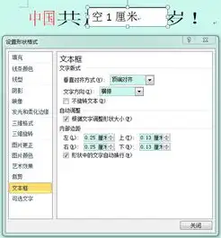 word做手抄报怎样四周空1厘米
