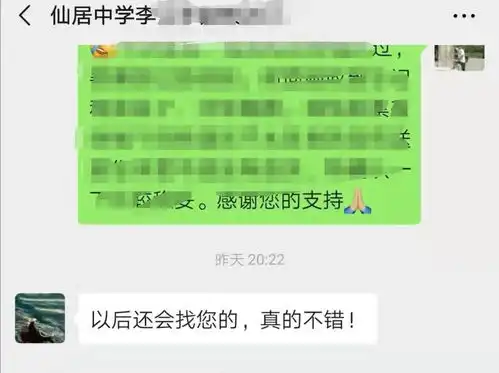 挑战极限,创造奇迹新安龙老师浙江省重点高中台州市仙居中学高考励志演讲会
