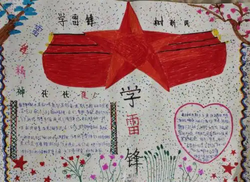 永登县各学校开展35学雷锋志愿服务活动